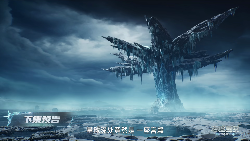 吞噬星空：冰狱星五位兠寇是什么境界？塔拉莎是封王无敌-古次元