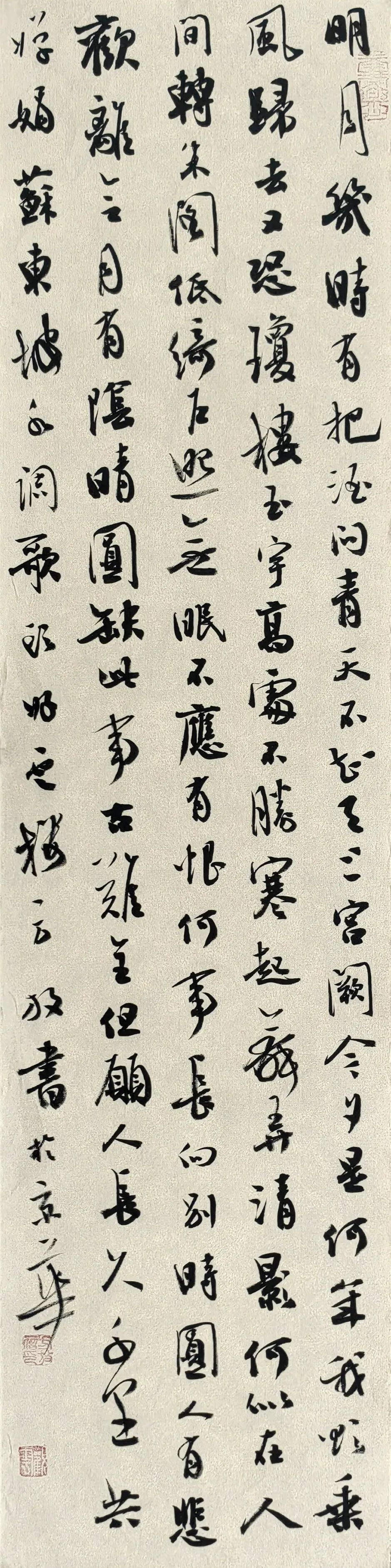 翰墨凝香|名家作品系列推介 • 方放