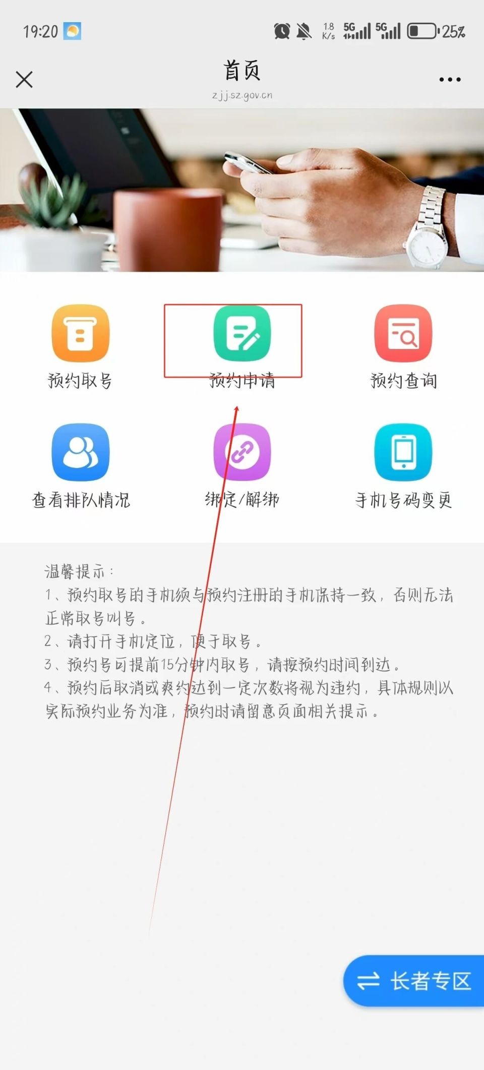 差额10多万！计划买房必看！深圳公积金贷款和商贷的区别！_腾讯新闻