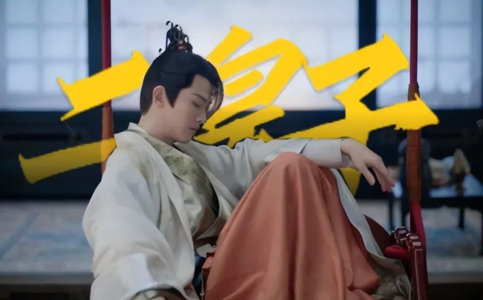 直到大结局才明白李承泽为何不爱穿鞋子，家里却收藏了一墙的鞋？_腾讯新闻