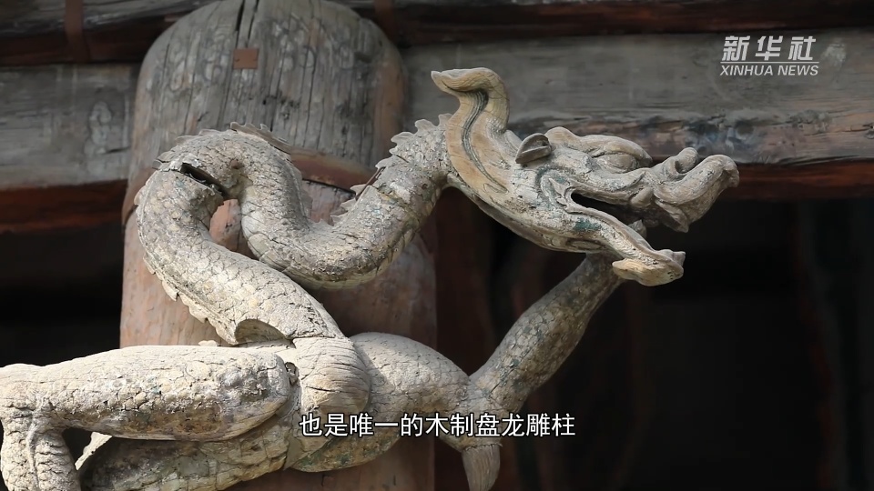文物寻龙山西晋祠圣母殿千年木雕盘龙
