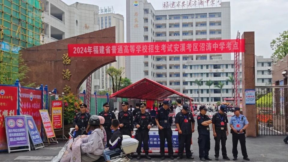 直击高考现场!7800多名安溪学子奔赴考场