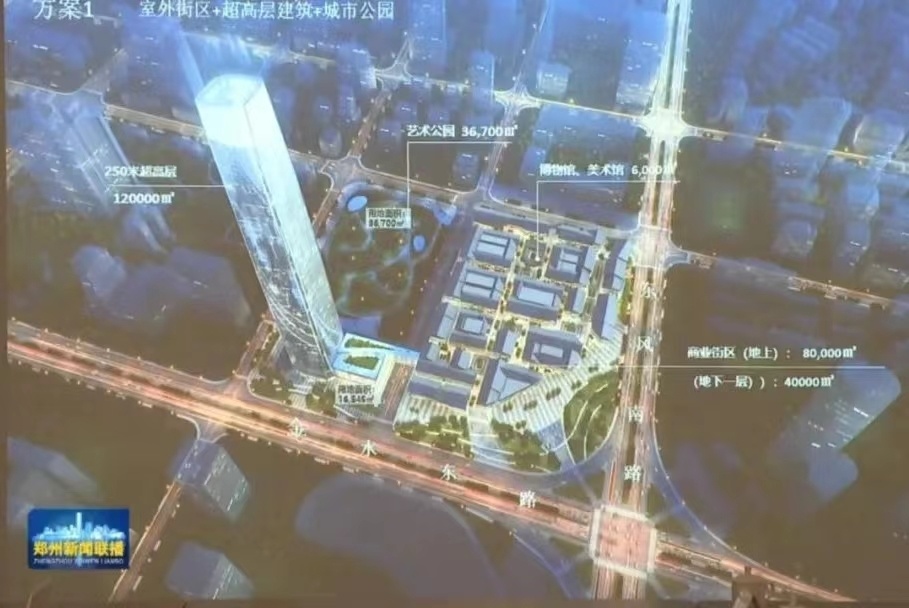 8.3亿摘地！正弘拿下郑东新区250米超高层商业地块_腾讯新闻
