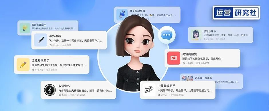 国内ai大逃杀开启,这次字节能笑到最后吗?