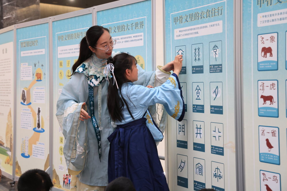 行走河南·读懂中国 了不起的甲骨文丨追溯汉字源头