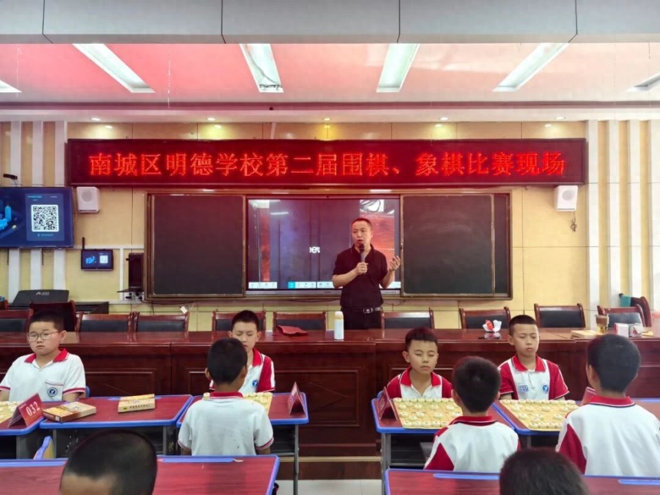 石楼南城区明德学校举办第二届校园围棋、象棋比赛