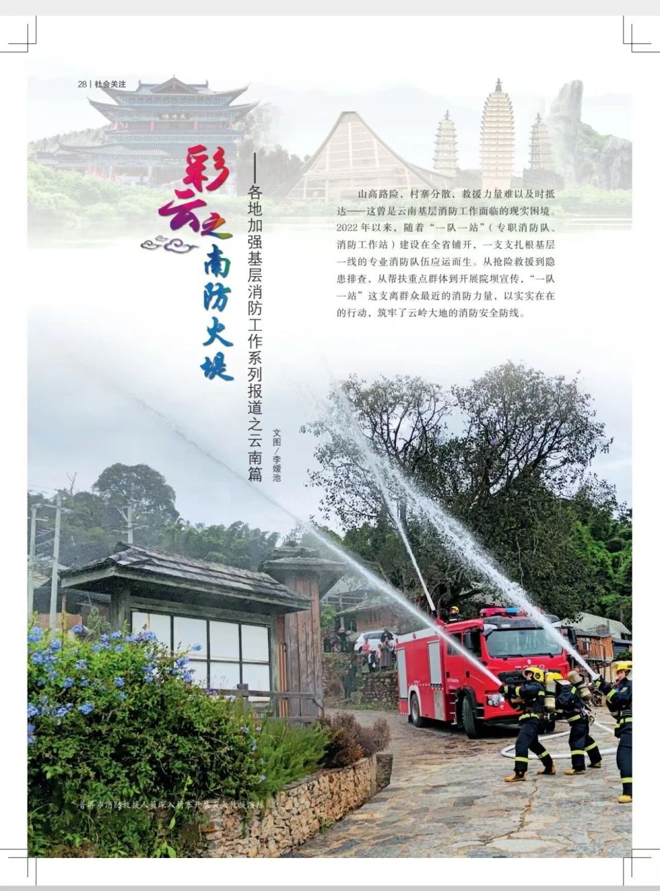 微信图片_20260826093909_97_9.jpg