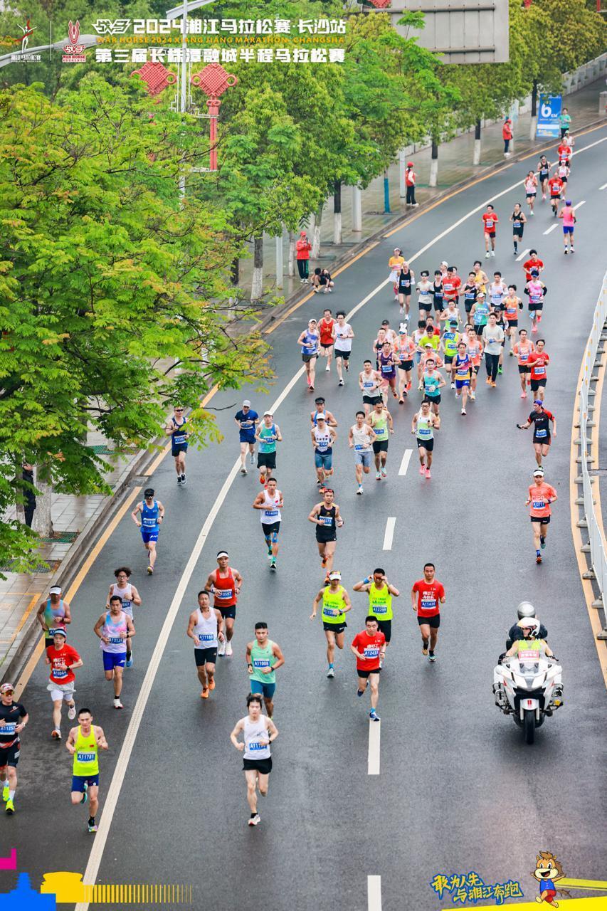 奔跑在最美湘江岸线,2024湘江马拉松赛·长沙站第三届长株潭融城半程