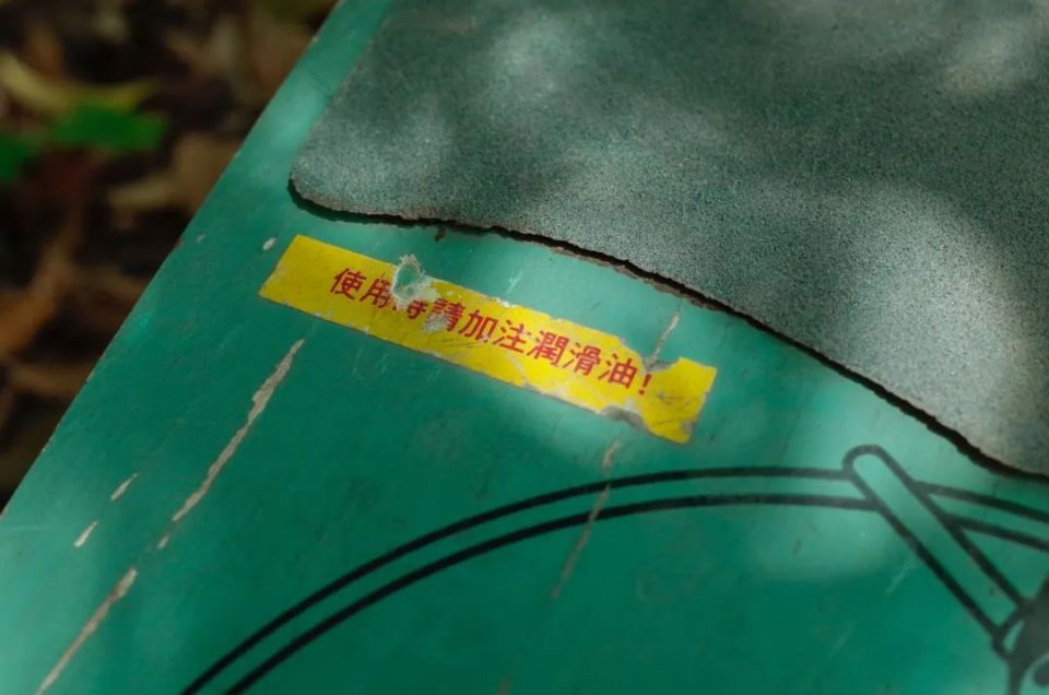 KTV 开箱 - 90 年代中国第一，身手不凡，金超滑板_腾讯新闻