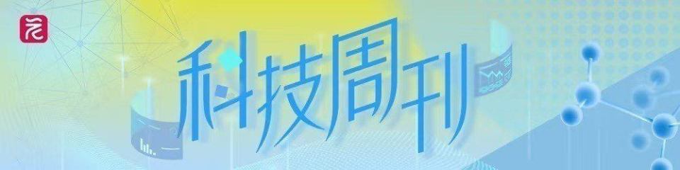 怎么买医用胶水科技周刊 ｜ 普通胶遇水就废 这款胶偏不怕水_https://www.jmylbn.com_新闻资讯_第1张