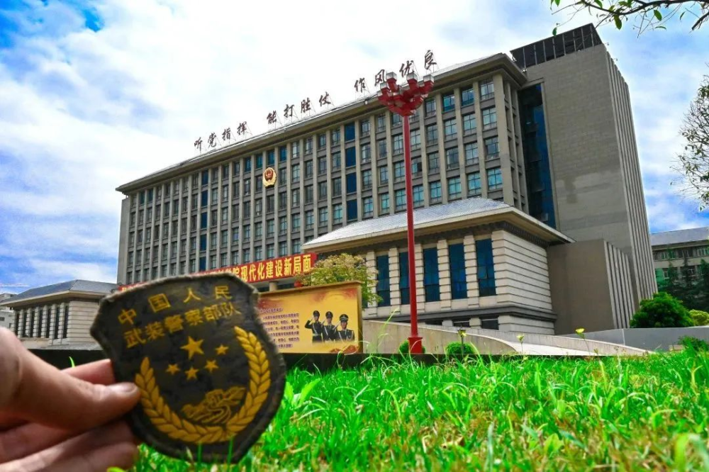 忠诚 精武 博识武警警官学院等你来武警特种警察学院忠诚 勇敢 团结