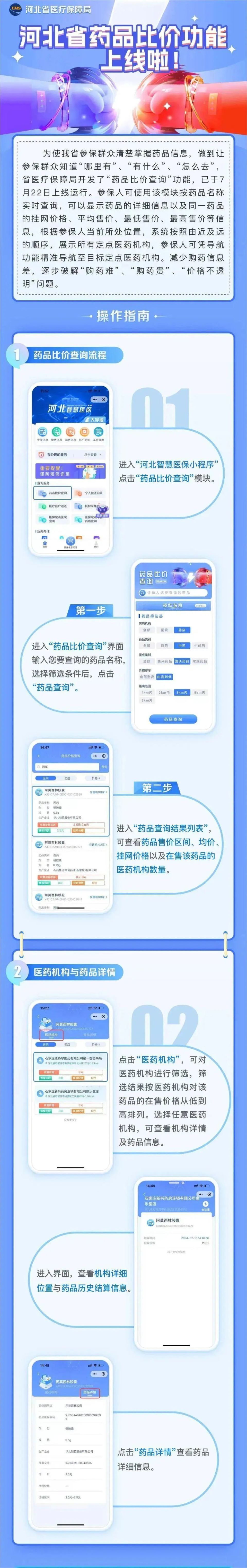红河专业回收医保药电话的最新政策(2025年红河高价回收医保卡联系方式分享)