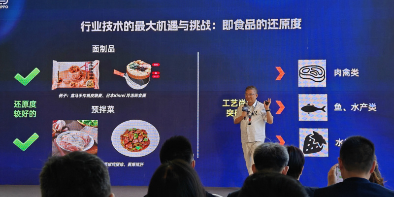 盒马CEO侯毅：预制菜行业发展不可逆 技术的最大机遇与挑战是食品还原度_腾讯新闻
