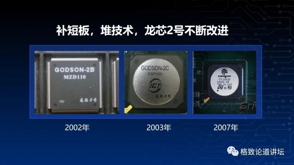 我们花了20年,终于结束了中国信息产业无芯的历史 | 张福新_腾讯新闻