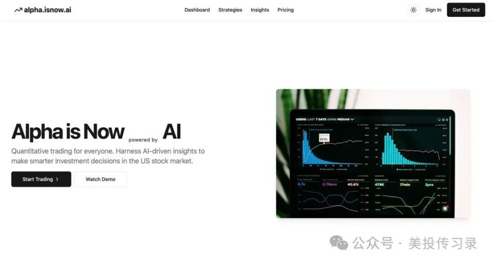 我的量化策略引擎发布了：alpha.isnow.ai_腾讯新闻