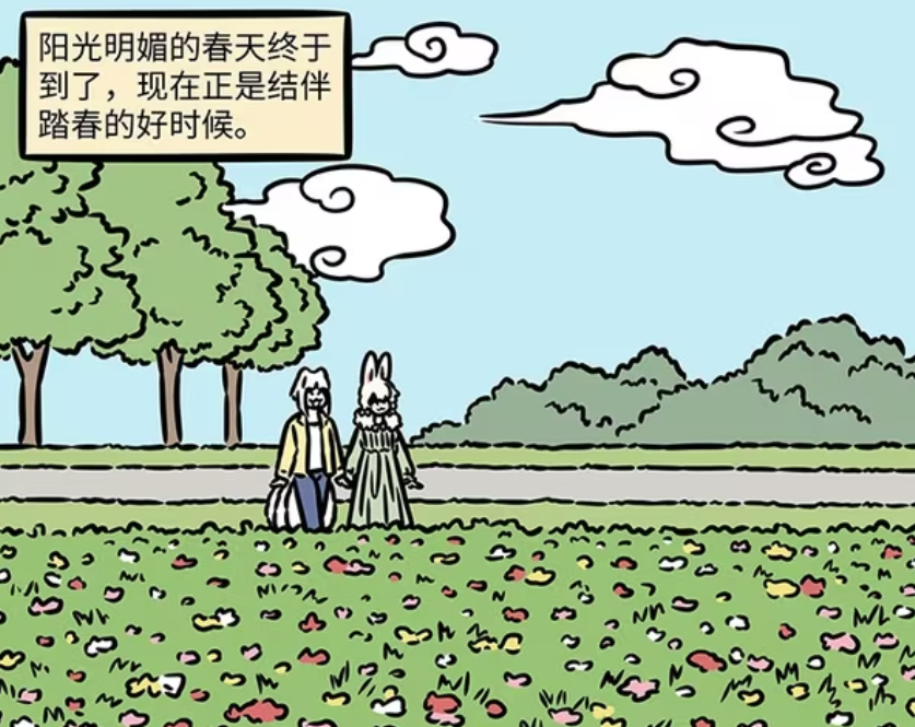 非人哉：九月和小玉结伴踏青，哮天让她们觉得扫兴，徐哼唧建豪宅-古次元