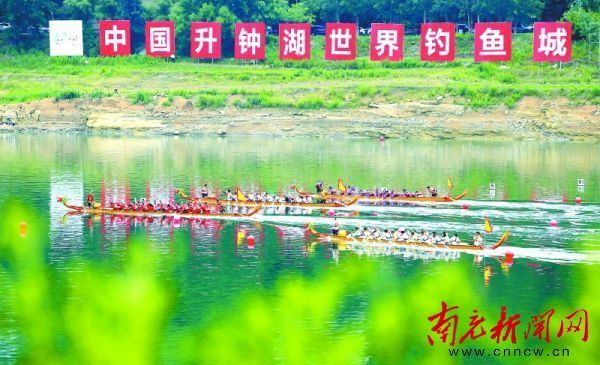 龙舟竞渡 奋楫逐浪