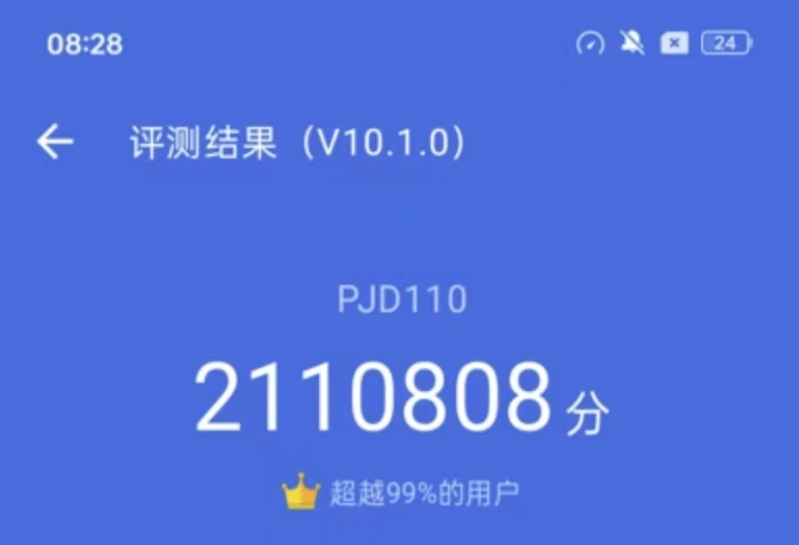 一加12跑分曝光_腾讯新闻