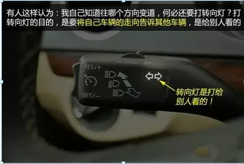 02观察变道方向车外后视镜并观察后视镜盲区,在确保安全的情况下驶入