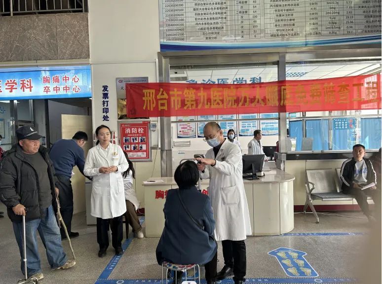 【公益活动】邢台市第九医院启动万人眼底免费筛查工程_腾讯新闻