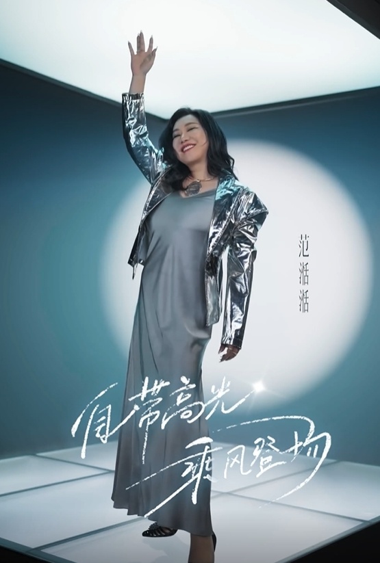 范湉湉参加"浪姐"暴瘦15斤,被吐槽一轮游,网友:她已通过第三次公演