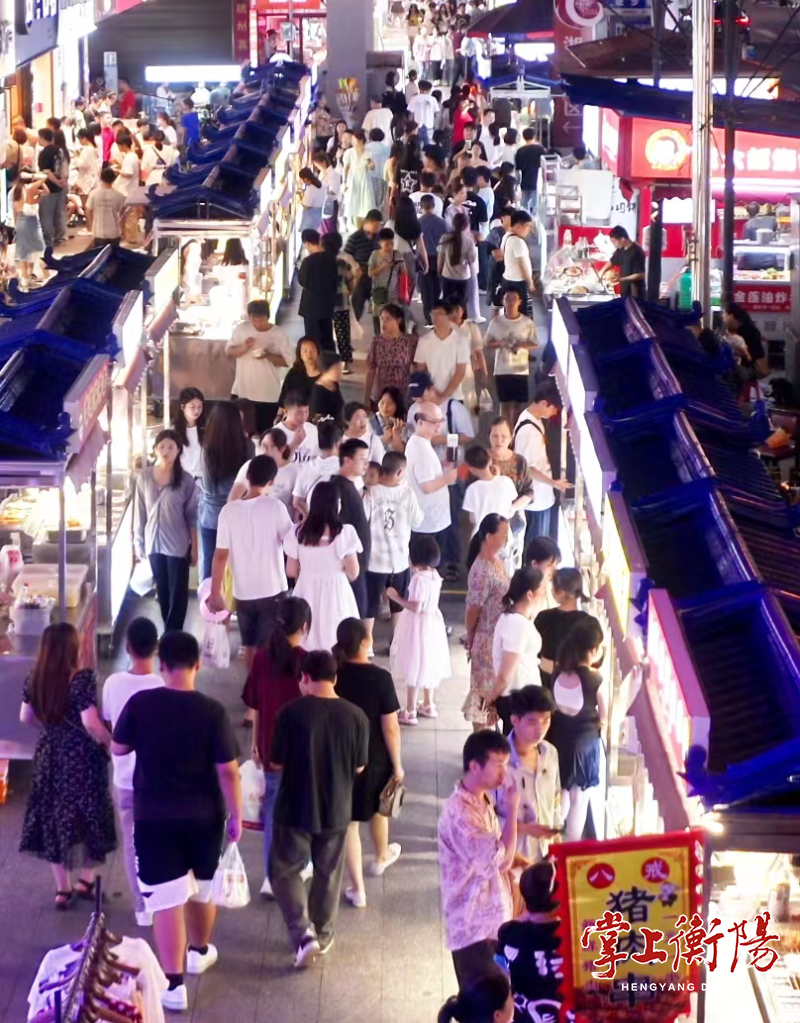 今年5月衡阳酃湖万达夜间消费聚集区弘阳广场融冠乐街衡阳县步步高新