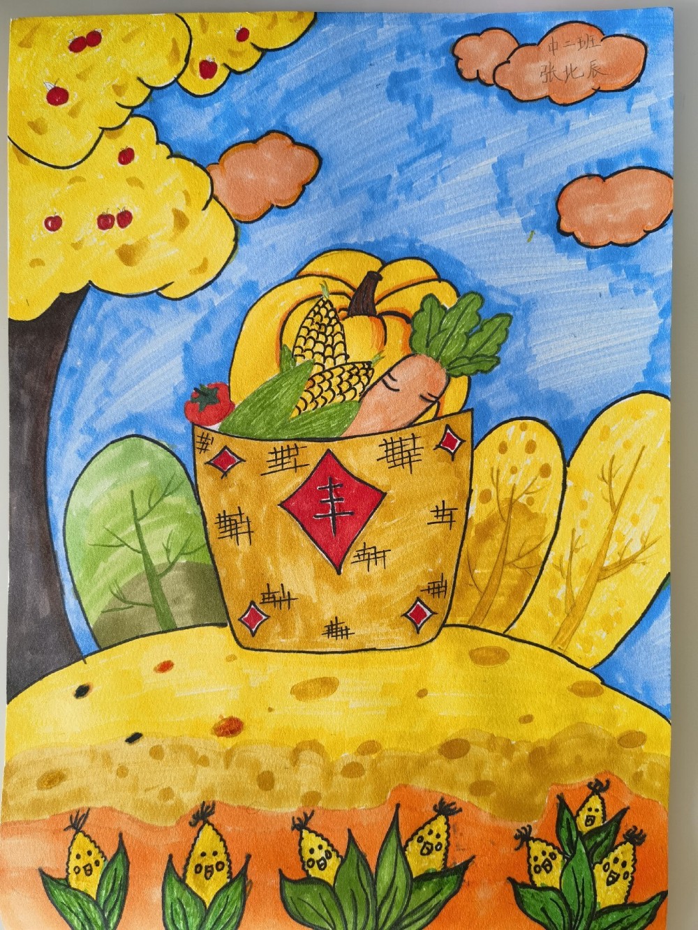 《天府粮仓"绘"丰收》获奖名单公布 你得奖了吗?