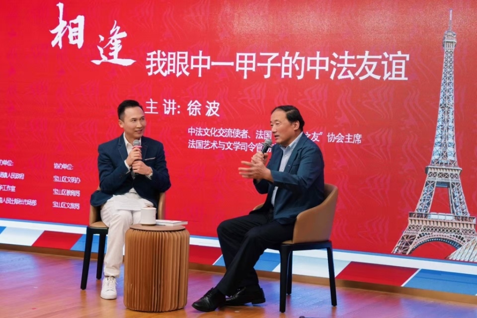 “文化摆渡人”徐波：讲好上海故事，中国的故事就讲好了一半_腾讯新闻