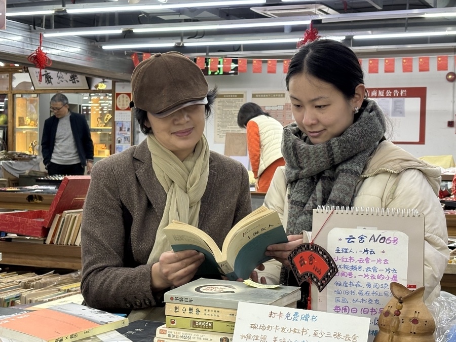 城隍庙旧书摊重启，书迷们理想的市集长啥样_腾讯新闻