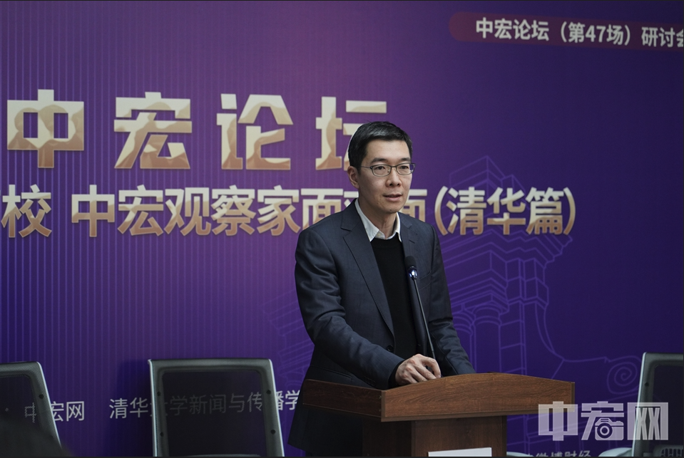 聚焦新质生产力促进高质量发展中宏论坛携手高校中宏观