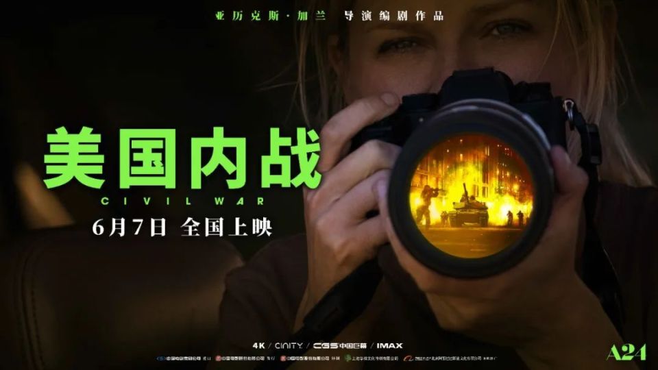 引进片赚回眼球背后,好内容如何跨越山海?