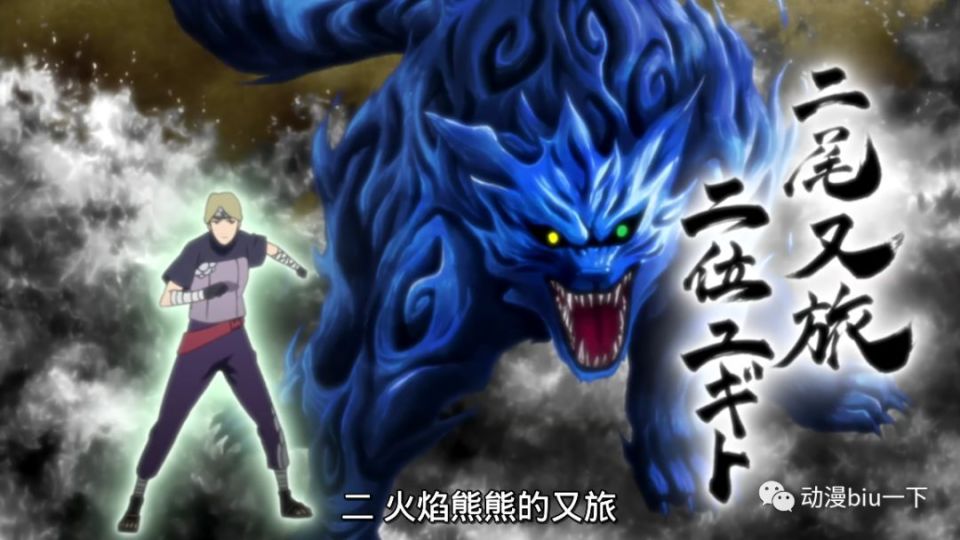 尾兽一共有九只,虽然说九尾的力量是最强的,但是正所谓多多益善,以宇