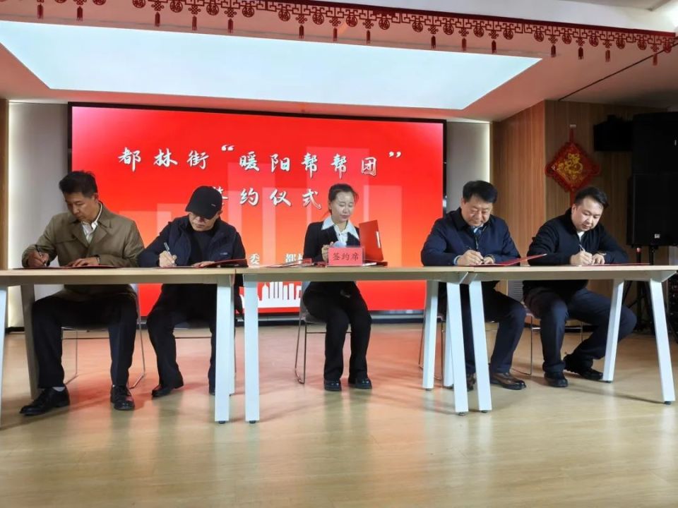 乌兰浩特市都林街：情暖夕阳红 携手共前行_腾讯新闻