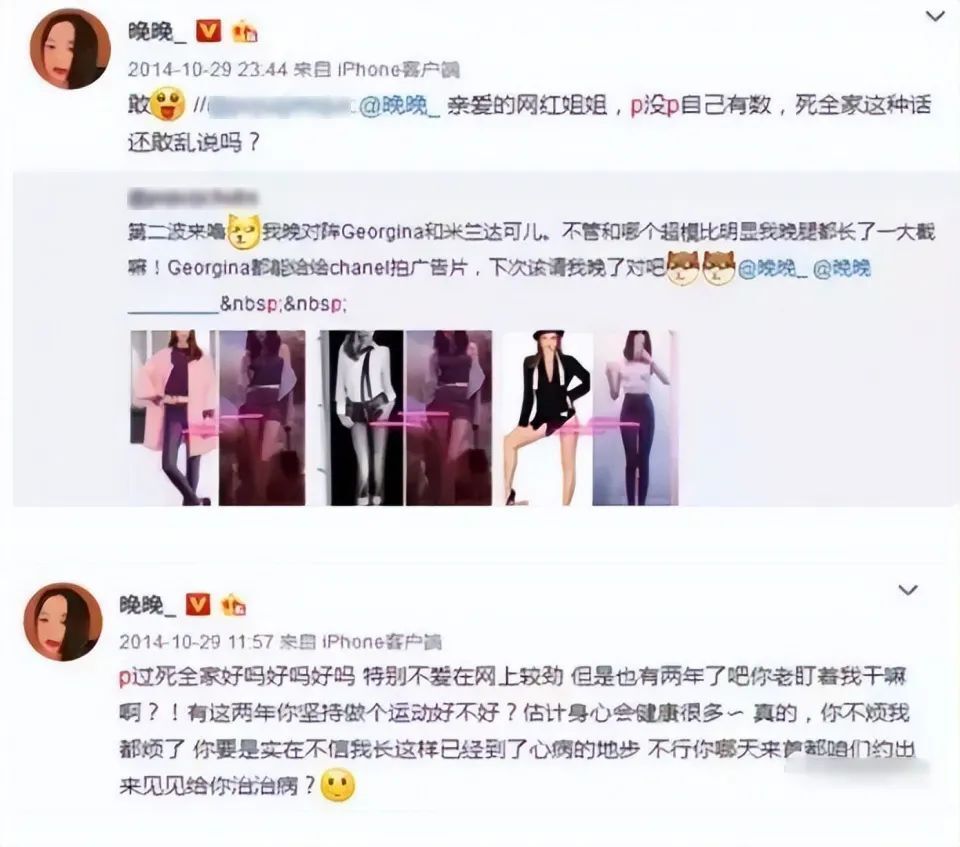学术||晚晚夫妇是怎么从艺术网红升级为“晚学宗主”的？_腾讯新闻