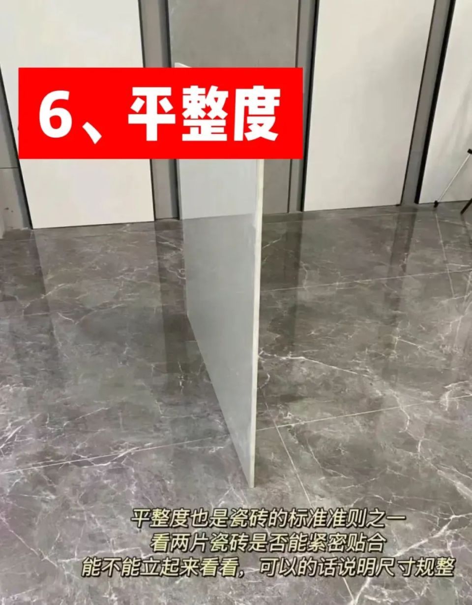 如果自己家选瓷砖，我一定要按照这9大技巧，都是过来人经验之谈_腾讯新闻