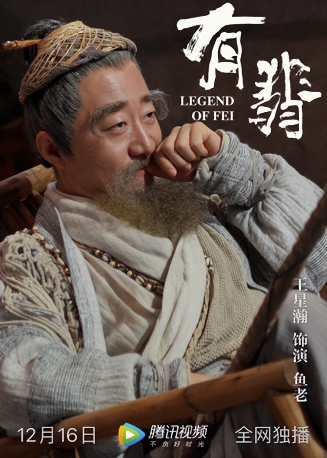 《西出玉门》王星瀚饰演的李金鳌高深莫测_腾讯新闻