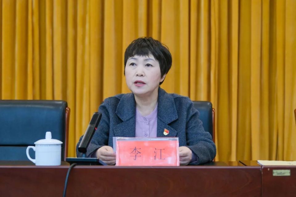 区委常委,区纪委书记,区监委主任李江主持会议并强调,全区各单位,各