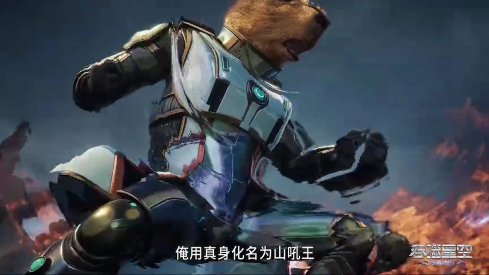 吞噬星空：重箭王和山吼王戏份合一，新增仇舒王，罗峰大开杀戒-古次元