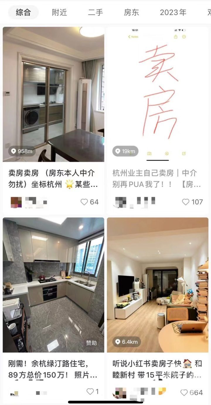 有房东以一己之力将自家房源送上带看榜第一！为了卖房，房东们都被逼成了“策划营销高手”_腾讯新闻