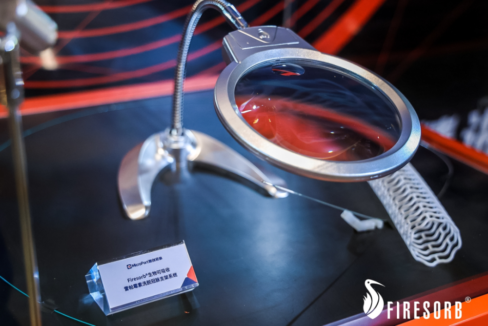 火鹰支架多少钱定价20800元，微创医疗最新一代生物可吸收心脏支架价格曝光_https://www.jmylbn.com_品牌排行榜_第3张