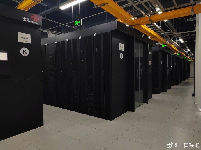 全国首个煤炭工业互联网智算平台落地山西联通大数据中心