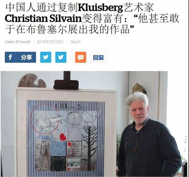 叶永青被判抄袭比利时画家西尔万，赔偿500万元_腾讯新闻