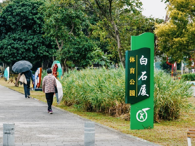 深圳image|深圳"小西湖",春光正烂漫