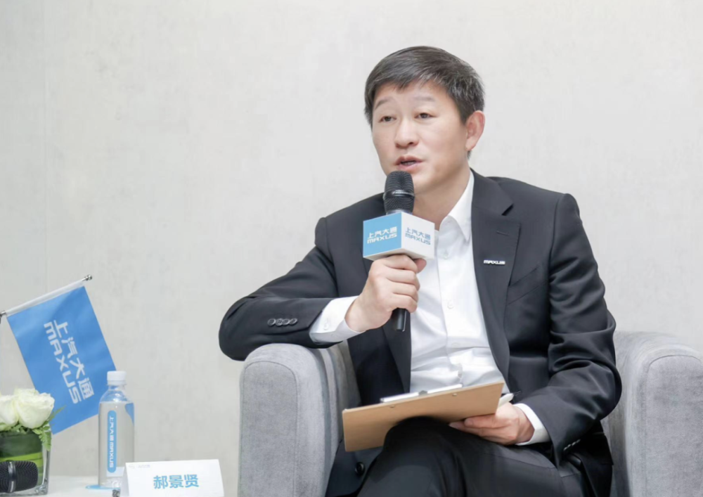 上汽大通郝景贤:皮卡不小众,我们不打价格战_腾讯新闻