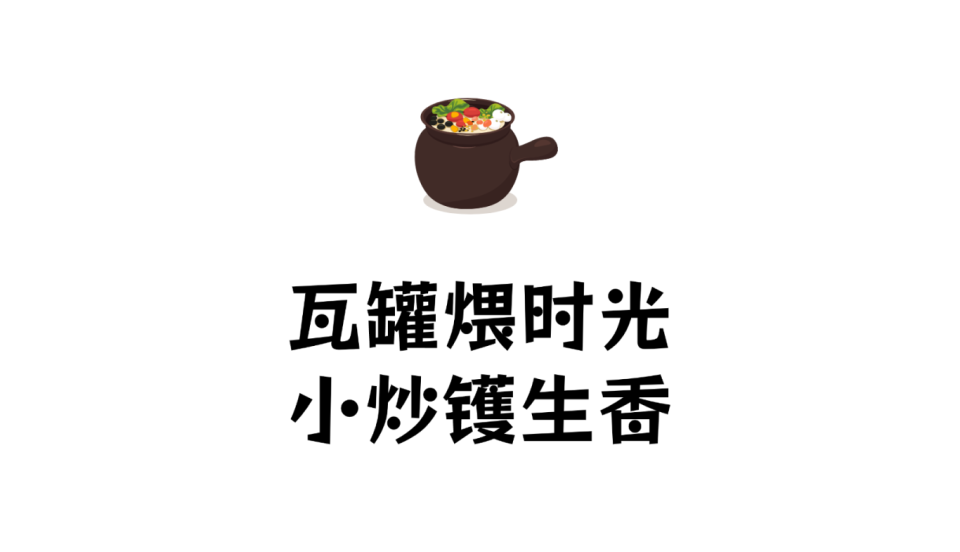 今晚吃什么？吴家山“神仙汤馆”二选一_腾讯新闻