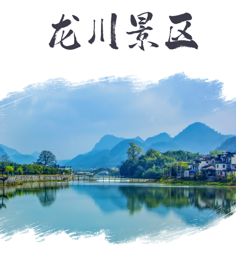 皖美夏日丨跟着文物游宣城——寻梦宣城古村落