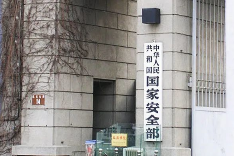 国家安全部成蕾服刑期满依法被驱逐出境