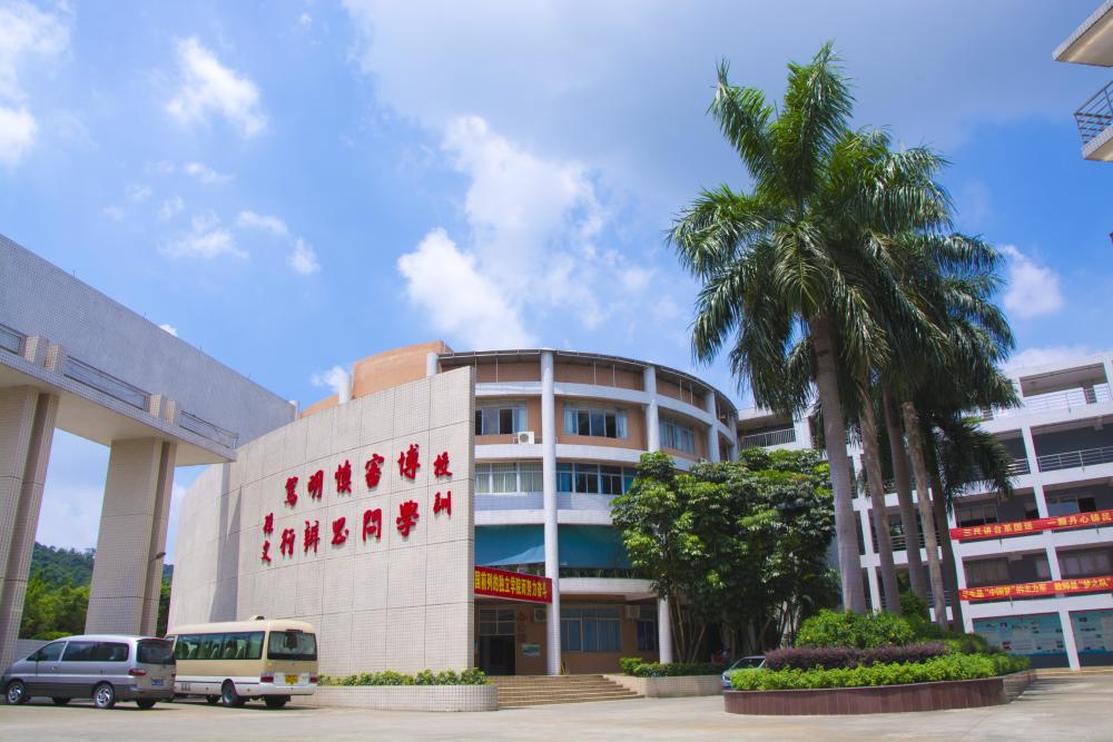 广州新华学院为广东高质量发展贡献新华力量