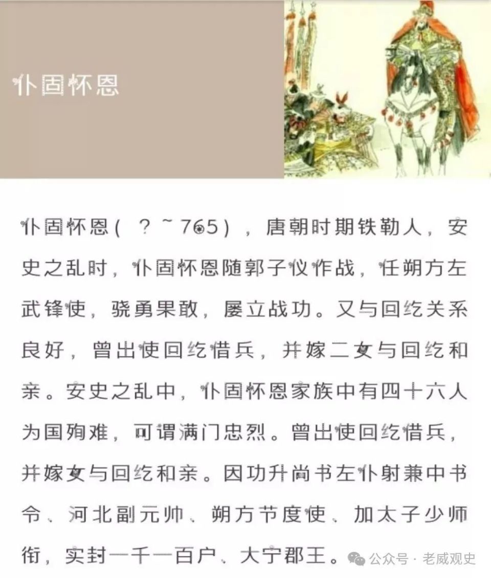 安史之乱到底有多乱？最后又是如何被平定的？-腾讯新闻