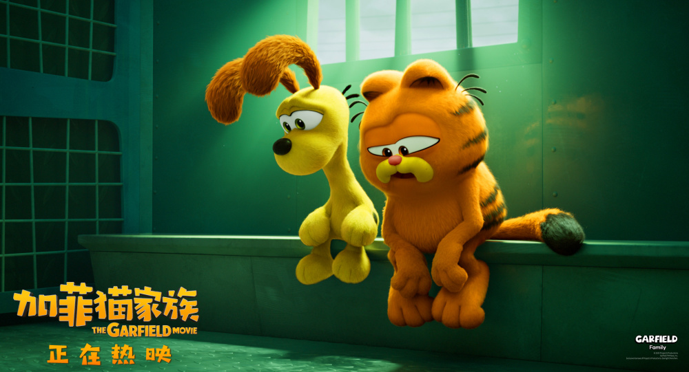 动画电影《加菲猫家族》持续热映 合家"云吸猫"共享端午假期